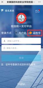 图形用户界面, 漏斗图描述已自动生成