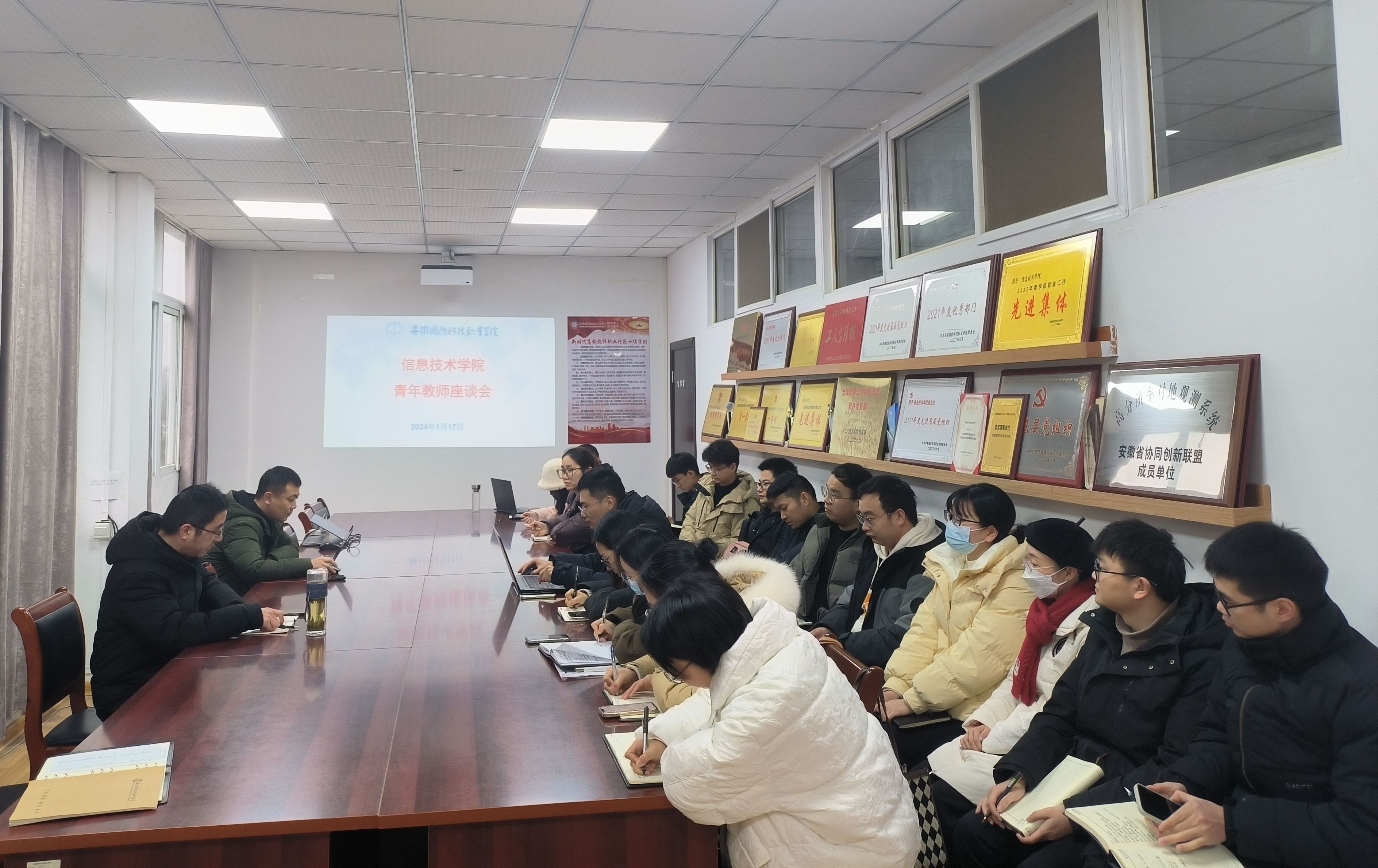 QQ图片20240118161509