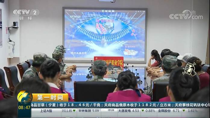 说明: F:\2017CCTV2\8.jpg8