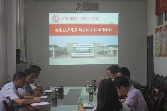 说明: C:\Users\Administrator\Desktop\7月6日班主任会议新闻\IMG_5077.JPG