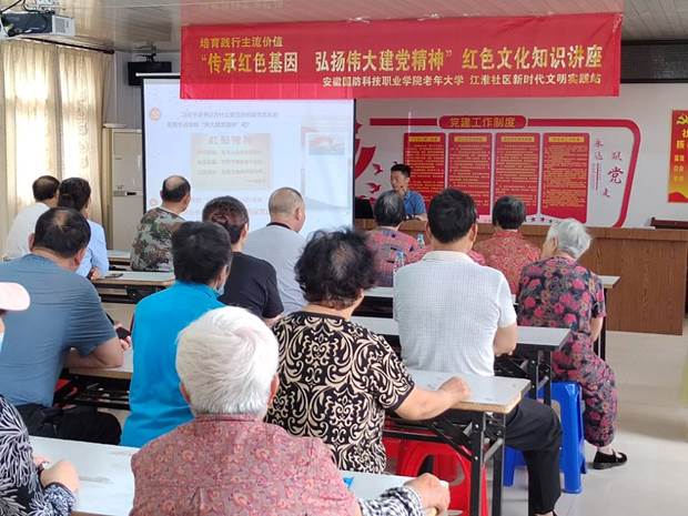 QQ图片20240625161856