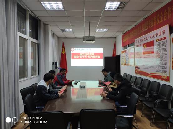 说明: D:\用户目录\我的文档\Tencent Files\1023942769\FileRecv\MobileFile\IMG_20191128_173627.jpg