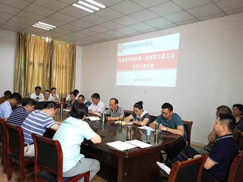 说明: D:\Documents\Tencent Files\383491112\FileRecv\MobileFile\IMG_20190612_150501.jpg