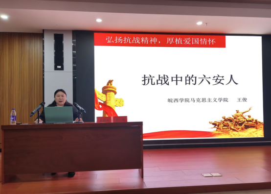 弘扬抗战精神 厚植爱国情怀——机械技术学院成功举办2025年道德讲堂