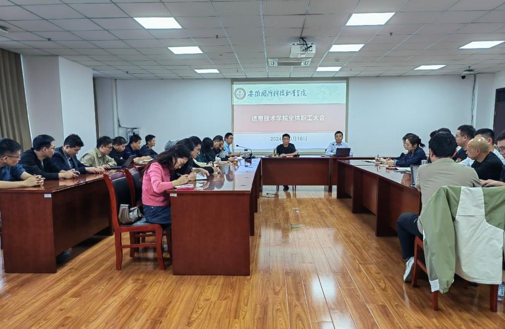 会议室里的人们描述已自动生成