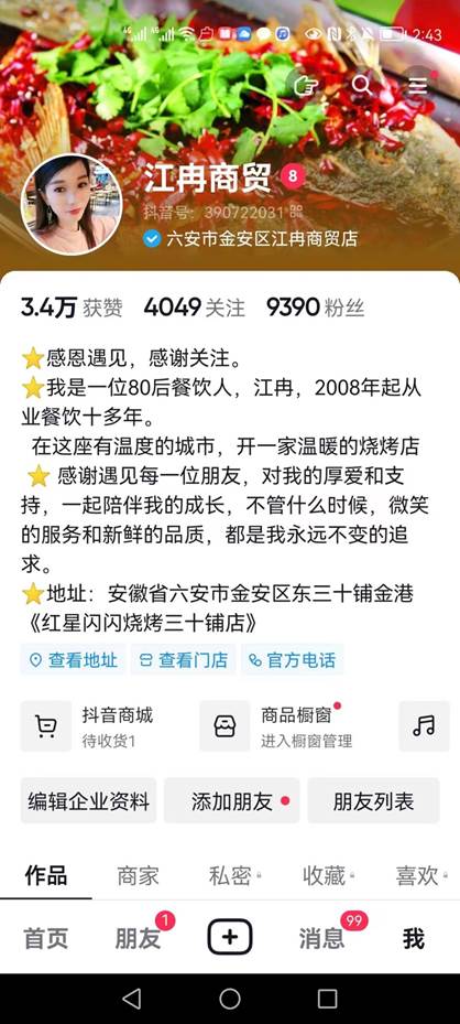 7d1699210f4901110aa30c2e3ec9f9a