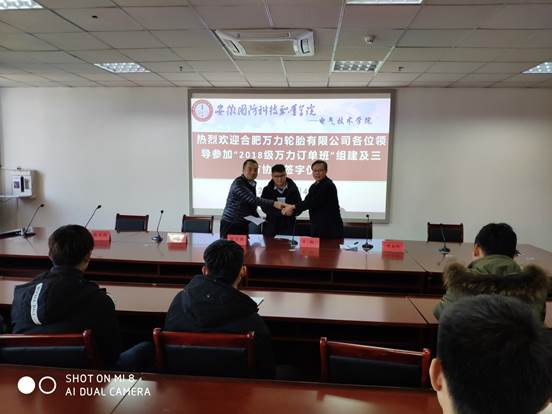 说明: D:\用户目录\我的文档\Tencent Files\1023942769\FileRecv\MobileFile\IMG_20191204_152826.jpg