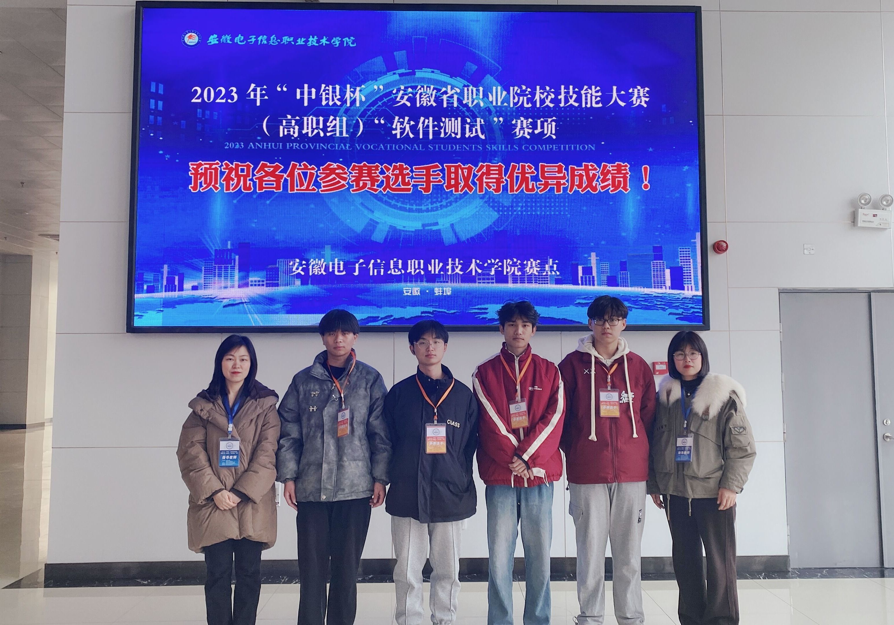 QQ图片20240118104812