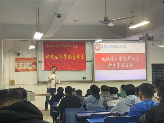 说明: 第三次大会