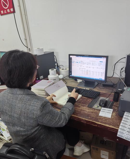 说明: IMG_20241029_092735