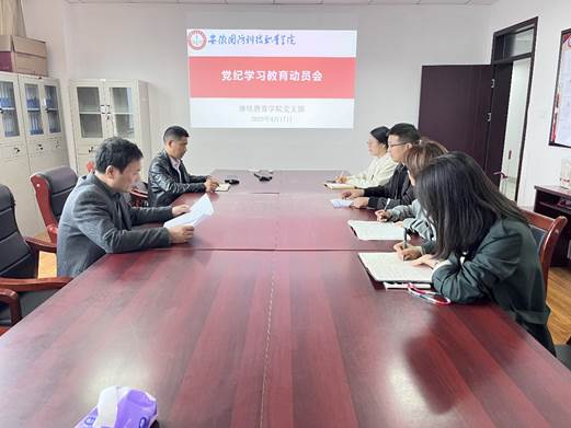 会议室里的人们描述已自动生成