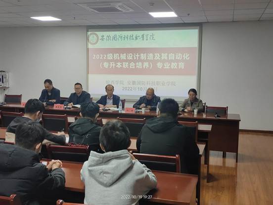 说明: IMG20221019192747